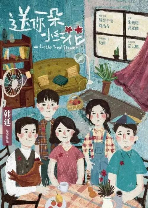仿制假日本姫路獨協大學成绩单